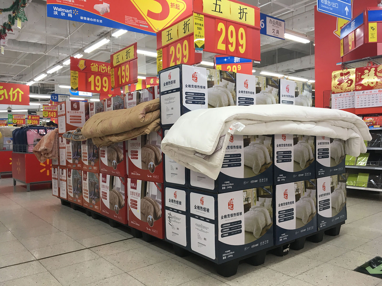 Walmart Cardboard Displays